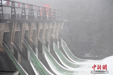 浙江新安江水电站时隔9年再开闸 5孔泄洪应对水位上涨