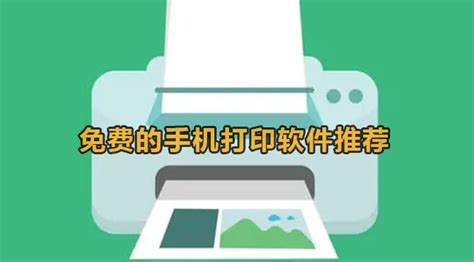 兄弟手机打印软件 Brother Mobile Connect | 兄弟(中国)商业有限公司