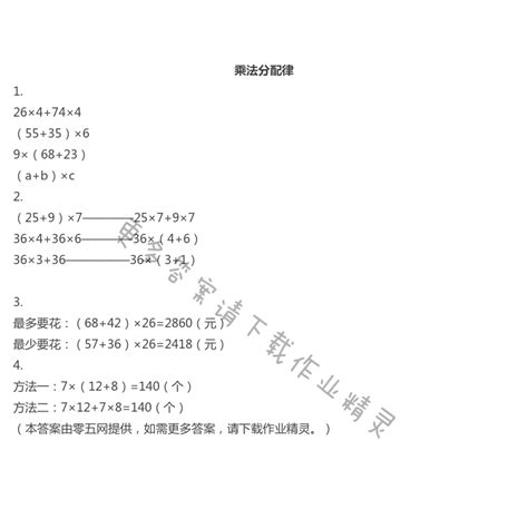 10以内、20以内加减法表(精装打印版)_word文档在线阅读与下载_免费文档