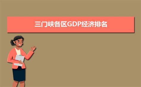 2019年广西gdp排行榜_2019年广西各市人均gdp排名_排行榜