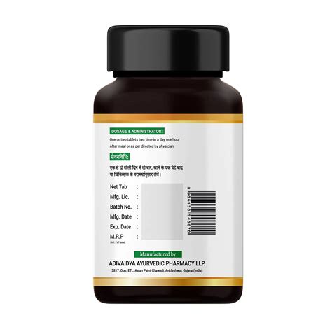 Ayurvedic Shilajit Capsule and its Benefits for Men