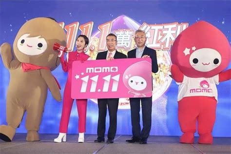 momo 2021《双11超狂购物节》11月1日开跑 最大奖豪掷111.1万元红利金 - 财经 - 工商
