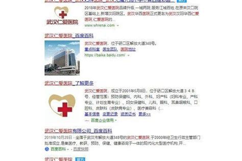 做整形，人流的莆田系医院获赠1.6万个N95口罩 湖北红十字会回应 ...-综合新闻-蒙城华人网-蒙特利尔第一中文网-www ...