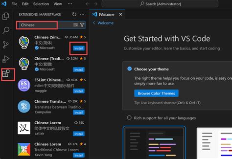 2024 Visual Studio Code Setup 的图像结果