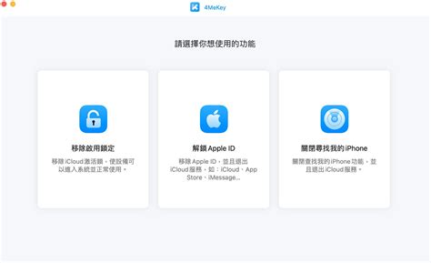 Image result for 4mekey Activation Code