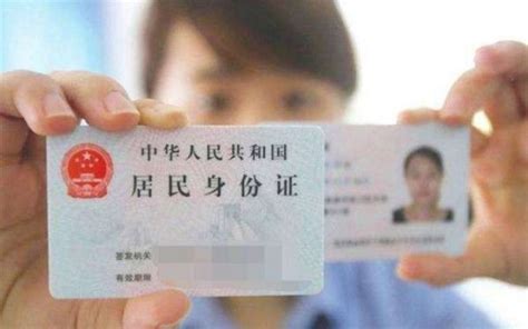 身份证、社保卡、银行卡丢了怎么办？上海最全补办流程在此