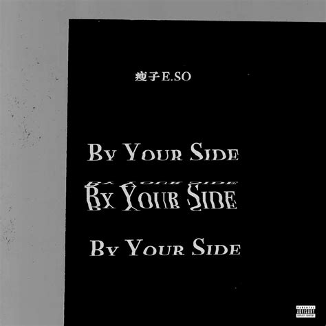 By Your Side - Single》- 瘦子E.SO的专辑 - Apple Music