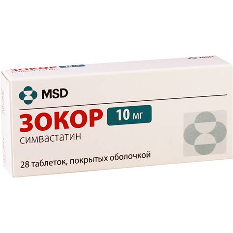 Simvastatin (Zocor) - Uses, Dosing, Side Effects