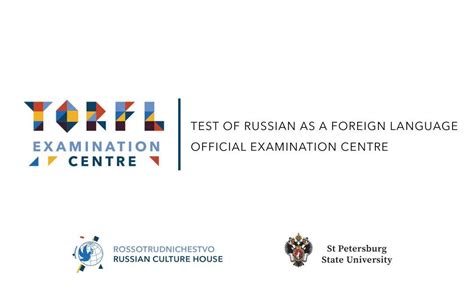 2021年对外俄语等级考试时间和参考方法 - 知乎