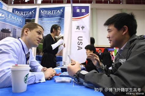 澳大利亚维州大学生来华学习及实习项目在北京和成都两地顺利结业_中国教育国际交流协会