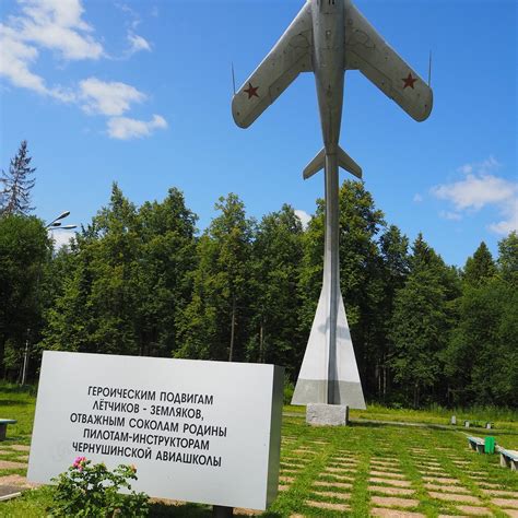 Monument to Fellow Pilots and Graduates of the School of Pilots Who ...