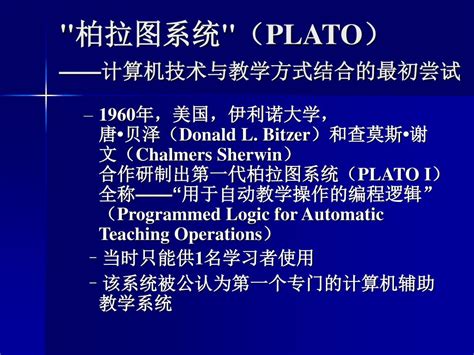 Programmed Data Processor 的图像结果