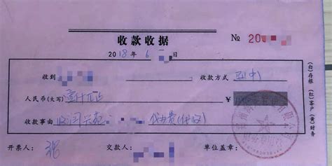 签证代办费（特指120元/人次的签证代办费） - 上海交通大学出入境管理与服务中心