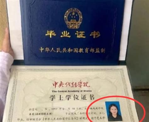 张雪迎晒大学毕业证书，谁注意到上面的证件照？状态过分真实！