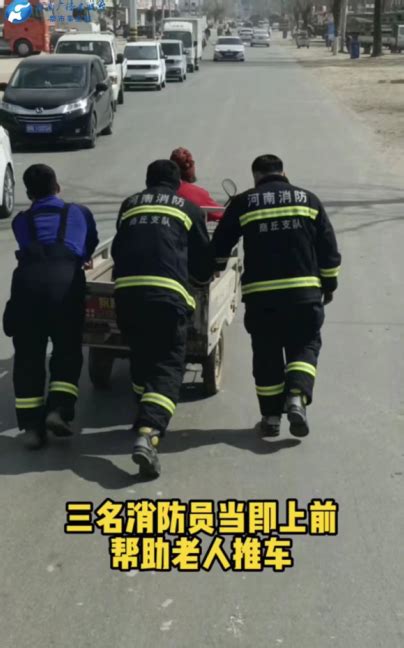 河南商丘：消防员出警归队途中 帮助老人推车