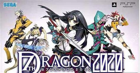 7th Dragon 2020 Box Shot for PSP - GameFAQs