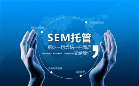 SEM代运营的优势,SEM代运营公司选择哪家好_百度推广平台