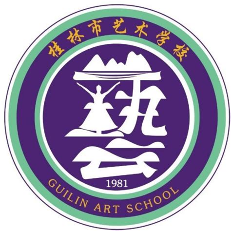 桂林最好的中专排名前十名的学校（2023重点中专排名榜一览表）-中专排名网