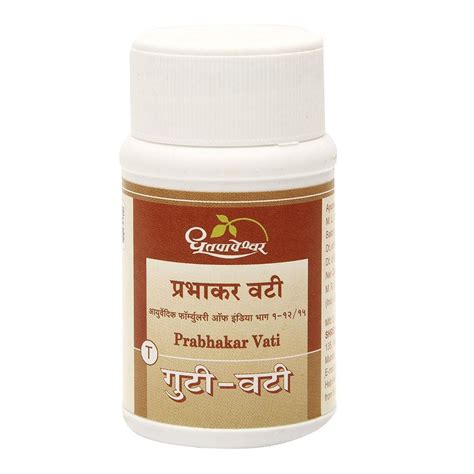 Dhootapapeshwar Prabhakar Vati, 60 Tablets Price, Uses, Side Effects ...