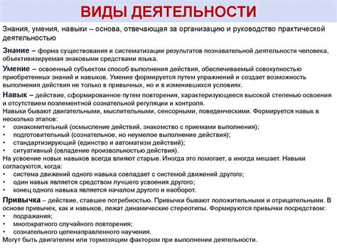 деят - online presentation