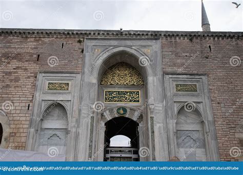 Detail of the Mosque Door and Stone Walls of the Ottoman Medieval ...