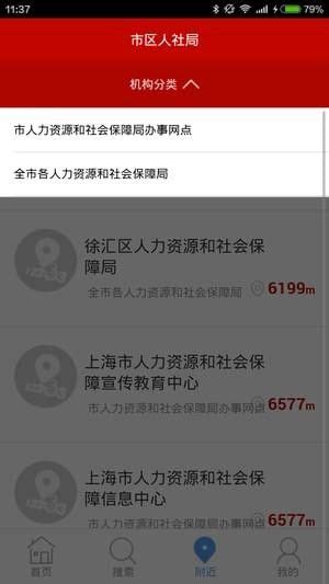 12333社保查询网上海（12333社保查询网上海官网）_重庆尹可科学教育网