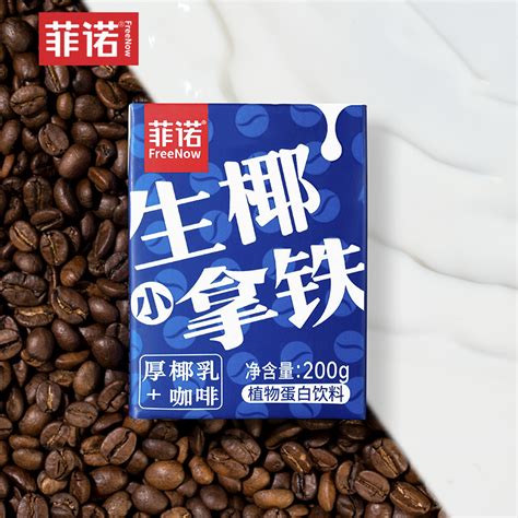 南国徐大漂亮生椰拿铁330gx1袋小包装速溶椰奶咖啡粉不添加白砂糖