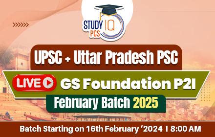 UPSC + UPPSC Live GS Foundation 2025 P2I February Batch