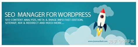 最好的10个WordPress网站SEO插件 - 知乎