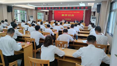 2022年惠州中级会计师培训机构排名名单出炉(初级会计职称备考培训)