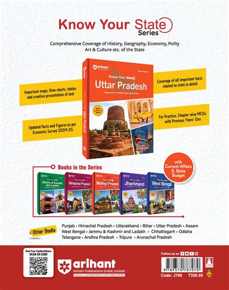 Best Know Your State Uttar Pradesh GK Book 2025-26 to Buy – arihantbooks