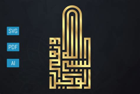 Image result for Hasbi Creative Text Effect