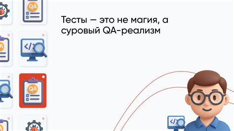 Кто такой QA инженер: суть профессии и путь в тестирование ПО | Блог ...