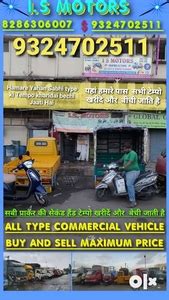 Used Tempo Mumbai Prices - Waa2