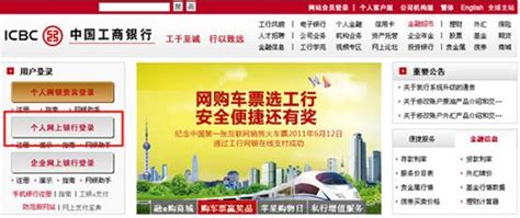 中国工商银行logo设计ICBC的含义是以镂空“工”字为行徽图案体现国家专业银行的特征_空灵LOGO设计公司