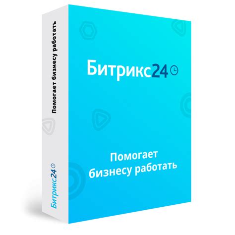 "1С-Битрикс24" (коробочная версия) - Продление - купить в ЮНИКОМС с ...