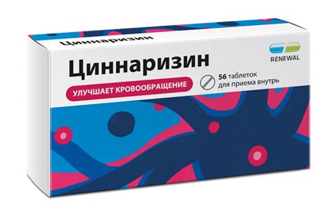 Лекарства от заикания. Лечение логоневроза таблетками