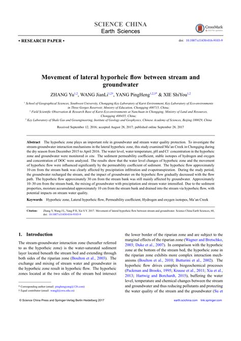 PDF Low Level Stream 的图像结果