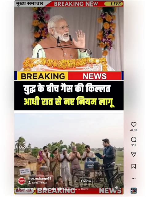 PM Modi Announces Free LPG Cylinders Under Ujjwala Yojana Amid West ...