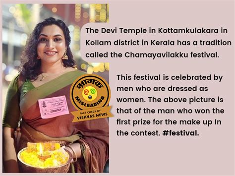 Fact Check: An image of a transgender model Participating In the ...