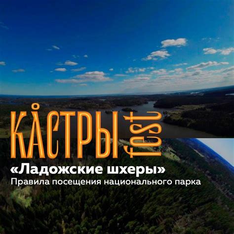28/06 – Кастры Фест 2024 @ TBA: Санкт-Петербург – gotoparty.ru