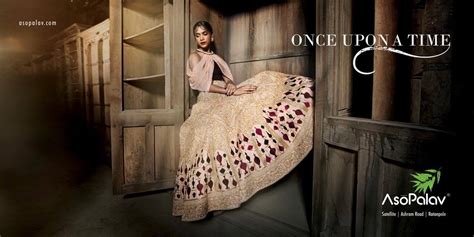 Yellow Filter – Asopalav / Once Upon... '16