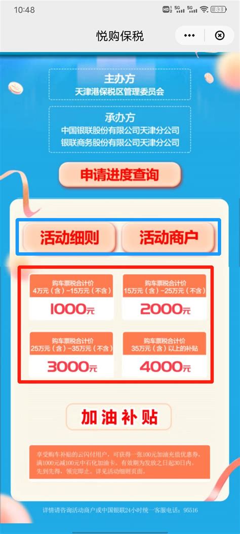 天津滨海新区高级经济师证书可以申请技能补贴2000元！_高级经济师-正保会计网校