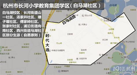 2022年最新杭州热门学区房价地图 - 知乎