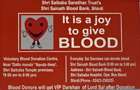 Shree Saibaba Sansthan Trust, Shirdi.Official Website