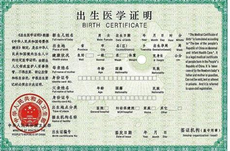 人在国外如何做出生公证？超详细看过来 - 知乎