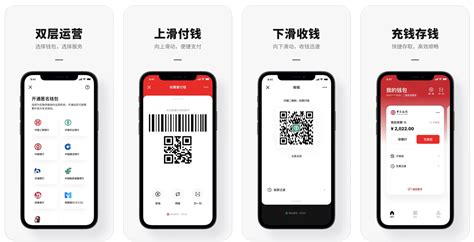 数字人民币官方软件-中国数字人民币app官方软件v1.1.7.1安卓最新版-新绿资源网
