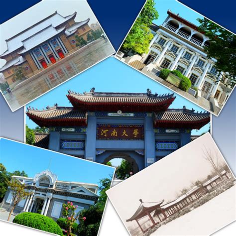 河南大学国际学生奖学金申请办法-57365 International School for Chinese Language and ...