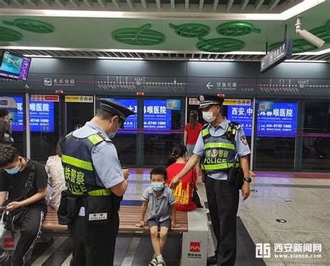 暖“心”闻：夫妻下地铁把6岁孩子忘了 幸亏民警及时发现凤凰网陕西_凤凰网