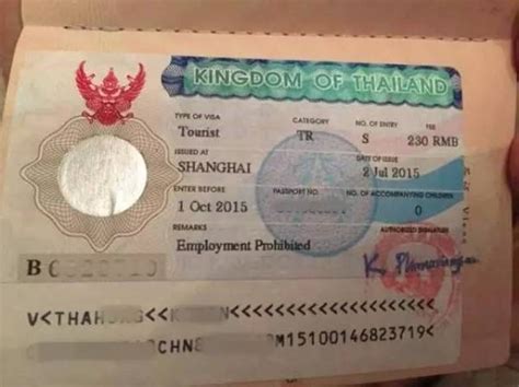 泰国留学家庭签证驾照银行开户办理指引 - 知乎